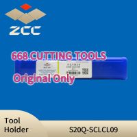 S20Q-SCLCL09 ตัวจับยึดเครื่องมือ Zccct S20Q ดั้งเดิม 100%