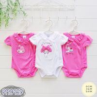 ชุดเด็ก set Bodysuit 3ตัว ลาย มายเมโลดี้ คัพเค้ก My melody