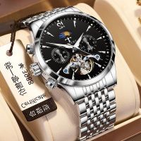 TRSOYE automatic mechanical watches mens fashion multi-functional waterproof luminous watches mechanical watch live hot style --Mens Watch238812♧✹✳