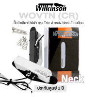 Wilkinson® ปิ๊กอัพกีตาร์ไฟฟ้า แบบ Tele Single Coil Pickup Neck วัสดุ Alnico V ตำแหน่งคอ 7.4 KO รุ่น WOVTA-N + แถมฟรีน็อต &amp; สปริง ** ประกันศูนย์ 1 ปี **