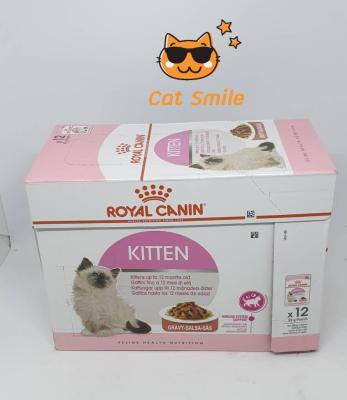 Royal Canin Kitten Gravy อาหารลูกแมว อาหารเปียก สูตรเกรวี่ สำหรับลูกแมวอายุต่ำกว่า 1 ปี (85 กรัม/ซอง) x 12 ซอง