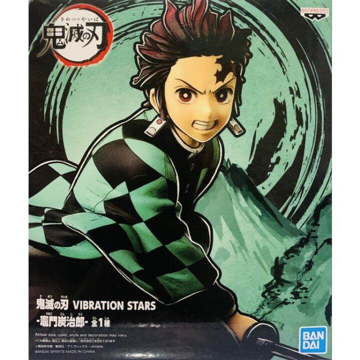 banpresto-demon-slayer-kimetsu-no-yaiba-vibration-stars-tanjiro-kamado