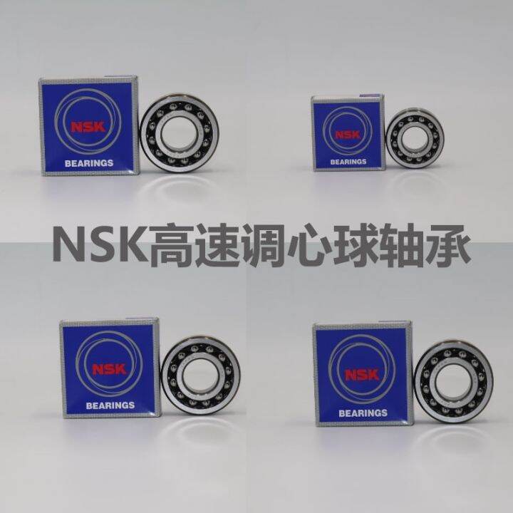 nsk-japan-imports-2304-2305-2320-2306-2307-2308-2309-2311-with-angle