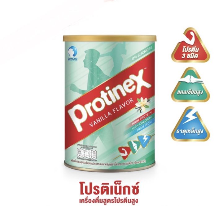 protinex-โปรติเน็กซ์-เครื่องดื่มชนิดผงสูตรโปรตีนสูงกลิ่นมะม่วง-วนิลา-แคลอรี่น้อย-ขนาด400กรัม1ก-ป