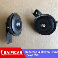 Baificar Brand New Car Multi tone amp; Claxon Horns High Tone Loudspeaker Bombardon Autohupe 10142363 10142364 For Roewe W5