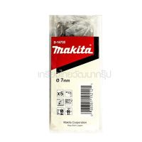 MAKITA / มากีต้า ดอกโคบอล์ท 7 มม.(D-16732) (MP007690)