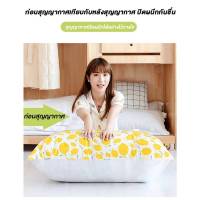 ถุงสูญญากาศ Vacuum Bag Big SetStorage Vacuum Bag ถุงสูญญากาศจัดเก็บถุงใส่เสื้อผ้าลายสีเหลืองเลม่อน