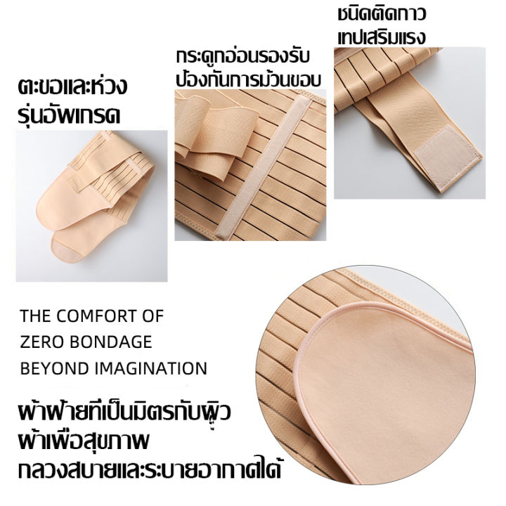 by-monkeyshop-ผ้ารัดหน้าท้อง-เข็มขัดรัดหน้าท้อง-ที่รัดหน้าท้อง-สเตย์รัดหน้าท้อง-ผ้ารัดหน้าท้องสำหรับออกกำลังกาย-สายรัดเอวปรับได-glcab206