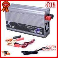 Tbe Inverter ตัวแปลงกระแสไฟฟ้าในรถให้ใช้กับอุปกรณ์อื่นๆ เป็นไฟบ้าน 1500W - Silver ##ที่ชาร์จ หูฟัง เคส Airpodss ลำโพง Wireless Bluetooth คอมพิวเตอร์ โทรศัพท์ USB ปลั๊ก เมาท์ HDMI สายคอมพิวเตอร์