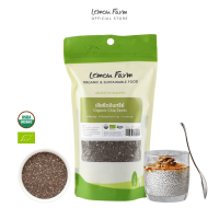 เมล็ดเจีย เชียซีดออร์แกนิค Lemon Farm 180g / เมล็ดเชีย / Chia seed