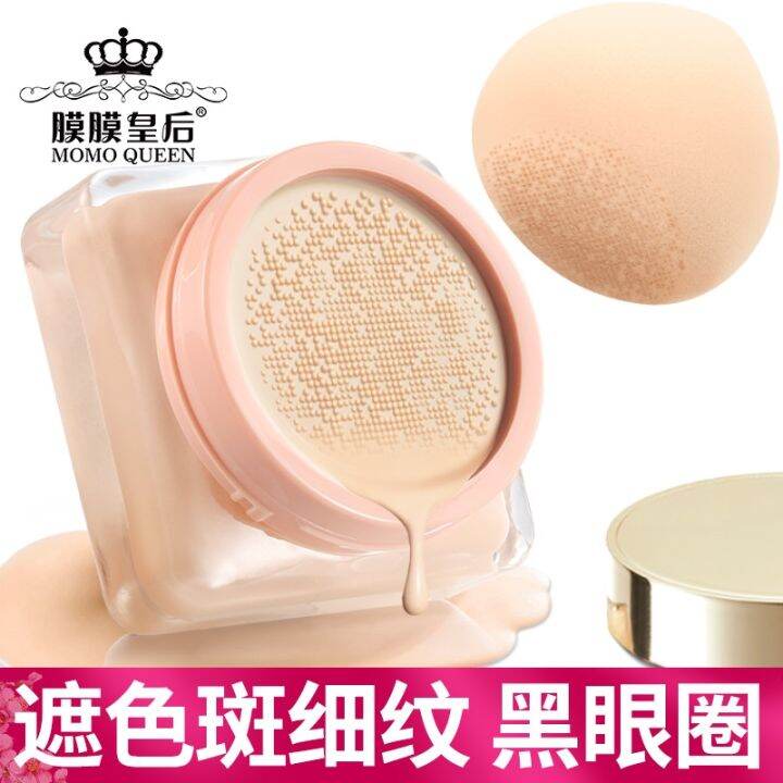 Nectar Liquid Foundation Cushion Cream Giant Concealer Moisturizing Oil
