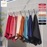 สินค้าขายดี ?เสื้อสายเดี่ยว 8สี ผ้าซาติน Freesize อก32-44นิ้ว มีหลายสี Bro&amp;Sis Brand