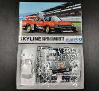 AOSHIMA 1/24 NISSAN KDR30 SKYLINE SUPER SILHOUETTE 82 SD (โมเดลรถยนต์ Model DreamCraft)