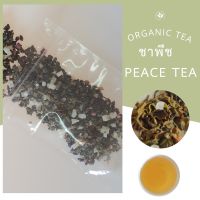 QW ชาพีช ชาอูหลงพีช Peach tea ชาดอกพีช พีช Tea ส่งฟรี