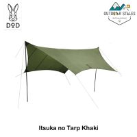 DoD Itsuka no Tarp Khaki สีเขียว