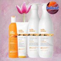 Milk Shake Moisture Plus Shampoo/Conditioner แชมพู ครีมนวดผม สูตรละเอียดอ่อนเพื่อคืนความชุ่มชื่นให้กับเส้นผมและหนังศีรษะ