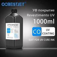 ไพรเมอร์เคลือบ UV 2023 1000มล. สำหรับการบ่มหมึกสำหรับเครื่องพิมพ์แบบแท่น UV สำหรับการพิมพ์บนดอกสว่านหัวเพชรและโลหะอะคริลิก