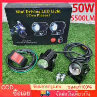 สปอร์ตไลท์ led 12v สีขาวสีเหลืองสองสีรถจักรยานยนต์ LED ไฟสปอร์ตไลท์ ไฟหน้าเลนส์ Fisheye มินิไฟขับสปอตไลท์ไฟตัดหมอก สปอตไลท์สองสีไฟมอเตอร์ไซค์ ไฟสปอร์ตไลท์รถ