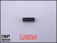 LM324 LM324N DIP-14 IC ไอซี 14 ขา