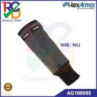 HEXARMOR Arm Guard ปลอกแขนกันการบาดเจ็บพร้อมรูหัวแม่มือ Size 9(L) วัสดุ SuperFabric (Made in USA)