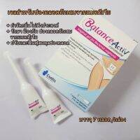 Balance active gel ตกขาวและกลิ่นหาย (สินค้าพร้อมส่ง)