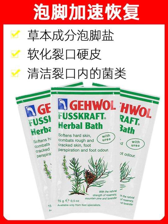 german-jiewo-heel-cracked-strong-foot-cream-foot-cream-heel-special-moisturizing-cream-cracked-foot-cream-cracked-moisturizing