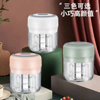 【CW】 250mL Electric Garlic USB Charging Functional Ginger Crusher Robust Durable Pepper and Vegetable