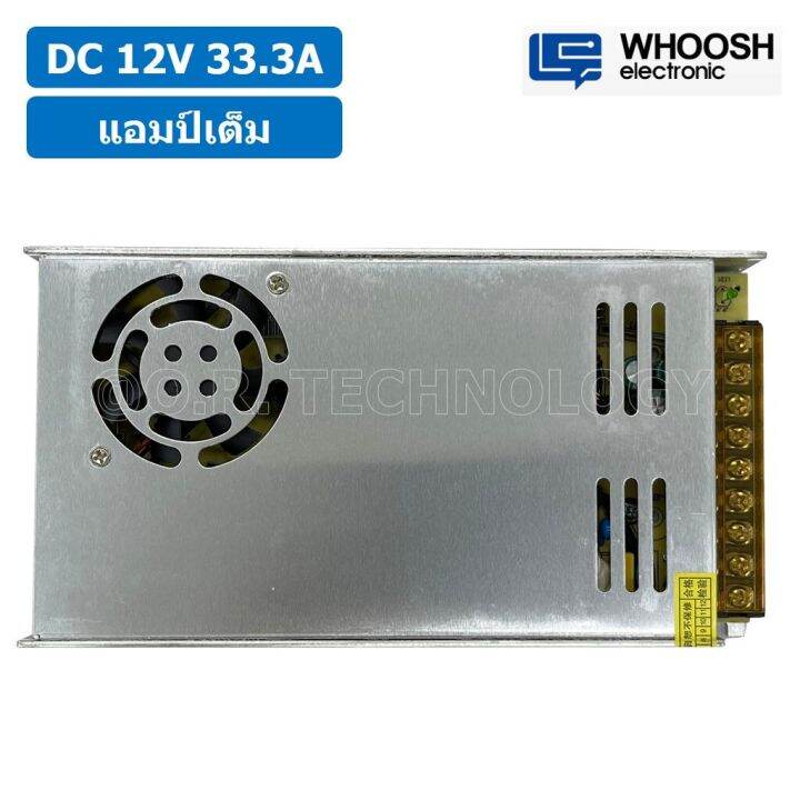 1ชิ้น-hx-400h-12-12vdc-33-3a-สวิตชิ่งเพาเวอร์ซัพพลาย-แหล่งจ่ายไฟ-ตัวแปลงไฟ-switching-power-supply-whoosh-electronic