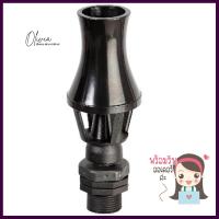 หัวน้ำพุต้นสนกลาง PTKFOUNTAIN NOZZLE MEDIUM CASCADE PTK **สอบถามเพิ่มเติมได้จ้า**