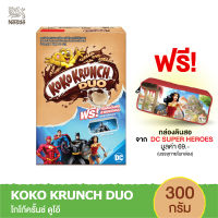 NESTLE KOKO KRUNCH DUO เนสท์เล่ โกโก้ครั้นช์ ดูโอ้ ซีเรียล โฮลเกรน ข้าวสาลีอบกรอบรสช็อกโกแลตและไวท์ช็อกโกแลต 300 กรัม