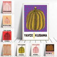 Goodstore มาใหม่: Yayoi Kusama Pumpkin Art Poster - Abstract Gallery ภาพวาดผ้าใบ,เหมาะสำหรับตกแต่งบ้าน