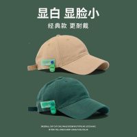 South Korea authentic Emis show white green sunshade cap children summer soft baseball cap is prevented bask in thin section