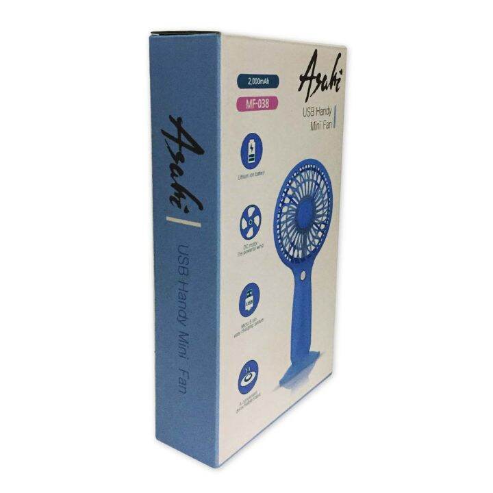 Asahi USB Handy Mini Rechargeable Fan MF 038 Blue Lazada PH