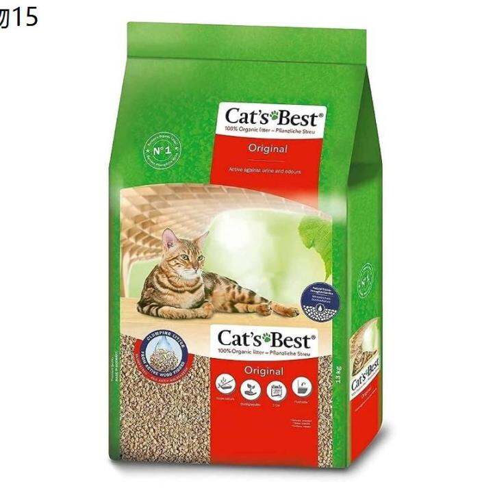 猫砂 Cats Best Oko Plus Litter (30L13kg) Lazada