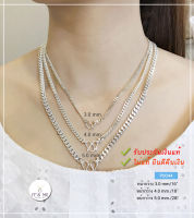 สร้อยคอเงินแท้92.5% ลายเลสแบน-ตัดลาย สร้อยหนัก 3 สลึง-3 บาทตัน ยาว 16-28 นิ้ว(เนื้อเงินแท้-งานไทย)