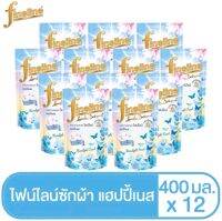 ไฟน์ไลน์ซักผ้าแฮปปี้เนส ฟ้า  400 มล.  ยกลัง...