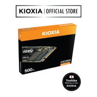 Kioxia Internal EXCERIA NVMe™ SSD 500GB 1700/1600MB/s (ฮาร์ดดิสก์ภายใน)