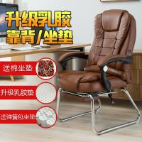 [COD] Bow-shaped computer chair home office modern minimalist reclining boss sedentary comfort massage foot rest lunch break