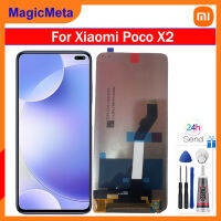 MagicMeta ดั้งเดิมสำหรับ Xiaomi ชิ้นส่วนจอสัมผัสแอลซีดีของเครื่องแปลงดิจิทัล X2 Poco สำหรับ Xiaomi X2 MZB9011IN, MZB9012IN, MZB9013IN,อะไหล่ทดแทน LCD MZB8741IN