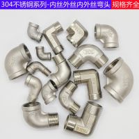 304 stainless steel wire inside and outside the 1/2 turn 90 degrees bend diameter variation joint points 3 4 6 points 1 inch pipe fittings