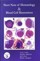 [ศูนย์หนังสือจุฬาฯ] 9786164402935 lC111l SHORT NOTE OF HEMATOLOGY &amp; BLOOD CELL ILLUSTRATIONS