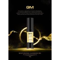 สครับปาก GM สครับคิ้ว ขจัดเซลล์ผิวที่ตายแล้ว ให้สีติดดี Moisturizing Cleansing Gel GM  20g. ของแท้ พร้อมส่ง