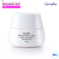 เรสซานอล เจล ครีมองุ่น เรสซานอลเจล  ResZanol Gel Facial and neck fragrance free, ครีมองุ่น ครีมทาหน้า กิฟฟารีน