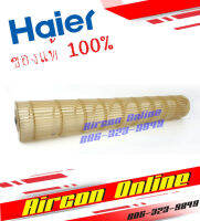 ใบพัดโพรงกระรอกแอร์ HAIER  รหัส A0010206799A AirConOnline ร้านหลัก อะไหล่แท้ 100%