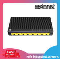 สวิตช์ อุปกรณ์เพิ่มช่องแลน STONET ST3108GC 8 Port Gigabit Ethernet Switch 10/100/1000Mbps รับประกันสินค้าตลอดอายุการใช้งาน