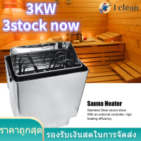 3KW Sauna Stove Heater with External Control Panel Steaming Room Bathroom SPA Equipment 220V