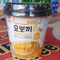 ⚡ด่วน⚡ Yopokki ต๊อกป๊อกกี รสเนยหอม 120 g cup  KM12.1714❗❗มีจำนวนจำกัด❗❗