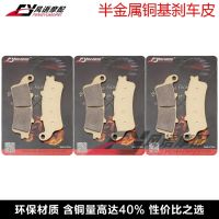 2023 New★ Suitable for Honda Blackbird 1100 CBR1100XX ST1300 VTX1800 front and rear disc brake pads brake pads