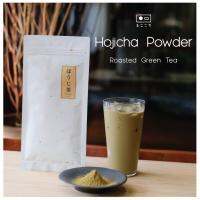 มีใจให้มัทฉะ Hojicha Powder ผงชาเขียวคั่วโฮจิฉะ เกรดพรีเมียม เหมาะกับทั้งชงเป็นเครื่องดื่มและทำขนม by Magokoro Teahouse