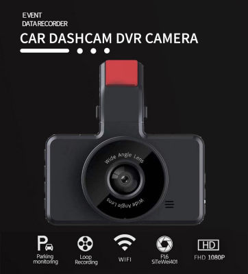 กล้องติดรถยนต์ รุ่น T501 ความคมชัด1080P ต่อกล้องหลังเพิ่มได้